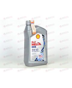 Масло ДВС Shell 5W40 SN/CF Helix HX8 1 л, Емкость: 1 л.