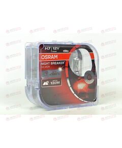 Лампа галоген 12В H7 55 Ватт PX26d + 100% NIGHT BREAKER SILVER (пласт/кор 2 шт) OSRAM