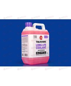 Антифриз TAKAYAMA - 50 Long Life Coolant Hybrid violet 2 л