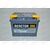 Аккумулятор 55VL REACTOR (L+) (1) (пт 550)(242х175х190) 2020 год, изображение 2