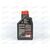 Масло ДВС Motul 5W40  X-cess gen2 8100 1 л, Емкость: 1 л., изображение 3