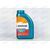Масло ДВС REPSOL 5W40 ELITE COMPETICION 50200/50500 SN 1 л, изображение 2