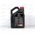 Масло ДВС Motul 0W20 Eco-lite 8100 4 л, изображение 3