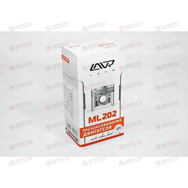 Антикокс LAVR (препарат для раскоксовывания двигателя) ML-202 190 мл (20 шт)