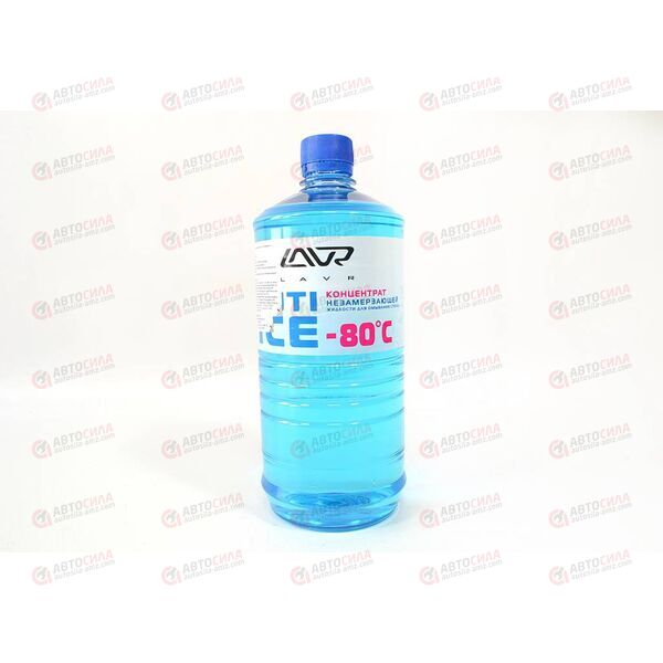 Жидкость в бачок омывателя (зима) -80 (конц) Anti-ice 1 л (12 шт) LAVR