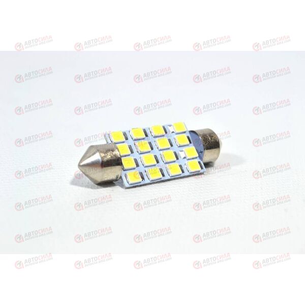 Лампа с/диод салон 39 мм 12В 10 Ватт белая 16SMD SKYWAY