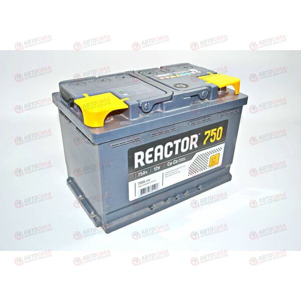 Аккумулятор 75VL REACTOR (0) (пт 750)(278х175х190) 2018 год