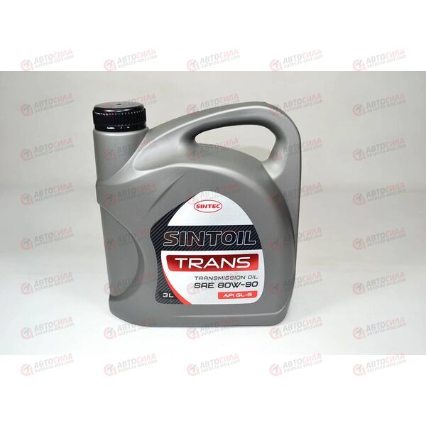 Масло КПП SINTEC 80W90 GL-5 3 л
