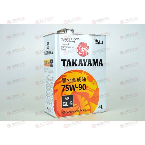 Масло КПП TAKAYAMA 75W90 GL-5 4 л