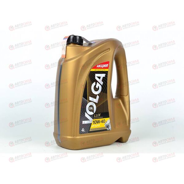 Масло ДВС Волга-Ойл 10W40 SJ/CF Люкс 4 л СУПЕРЦЕНА!