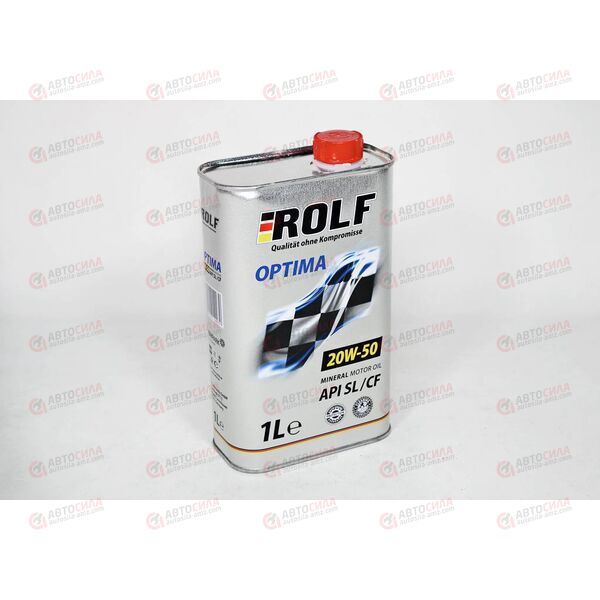 Масло ДВС ROLF 20W50 SL/CF Optima 1 л РАСПРОДАЖА!, Емкость: 1 л.