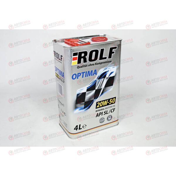 Масло ДВС ROLF 20W50 SL/CF Optima 4 л РАСПРОДАЖА!, Емкость: 4 л