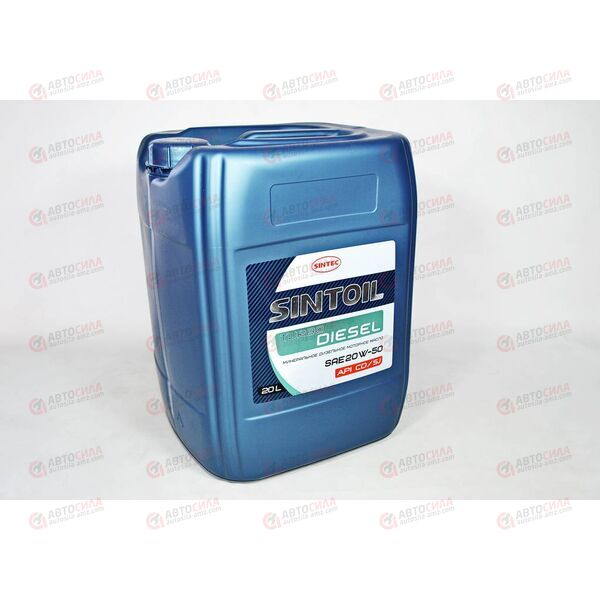 Масло ДВС SINTEC 20W50 Turbo Diesel 20 л РАСПРОДАЖА