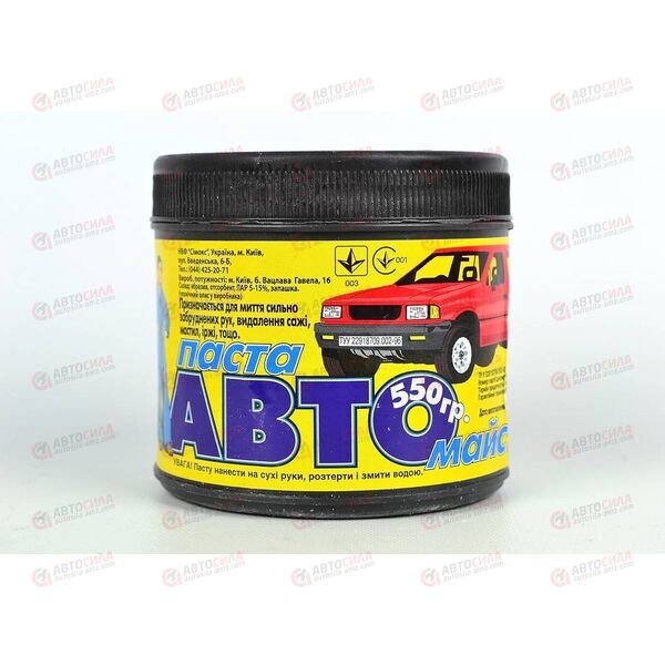 Паста чистящая для рук 550 г Авто-мастер