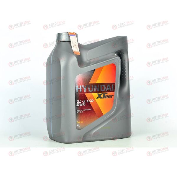 Масло КПП HYUNDAI XTEER 80W90 Gear Oil-5 LSD 4 л РАСПРОДАЖА
