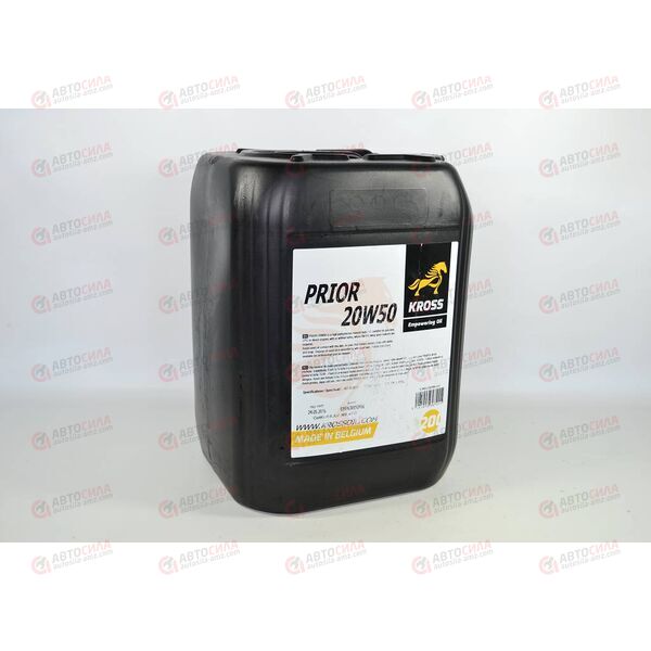 Масло ДВС KROSS 20W50 SG/CD PRIOR 20 л РАСПРОДАЖА