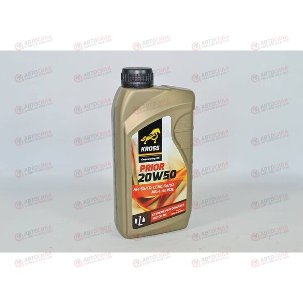 Масло ДВС KROSS 20W50 SG/CD PRIOR 1 л РАСПРОДАЖА