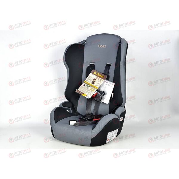 Автокресло детское Atlantic Basic высокое серое гр. 1/2/3, 9-36 кг, 1-12 лет ZL513 ZLATEK
