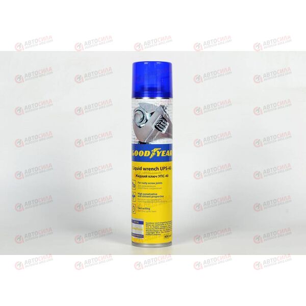 Жидкий ключ УПС-40 400 мл аэрозоль Goodyear