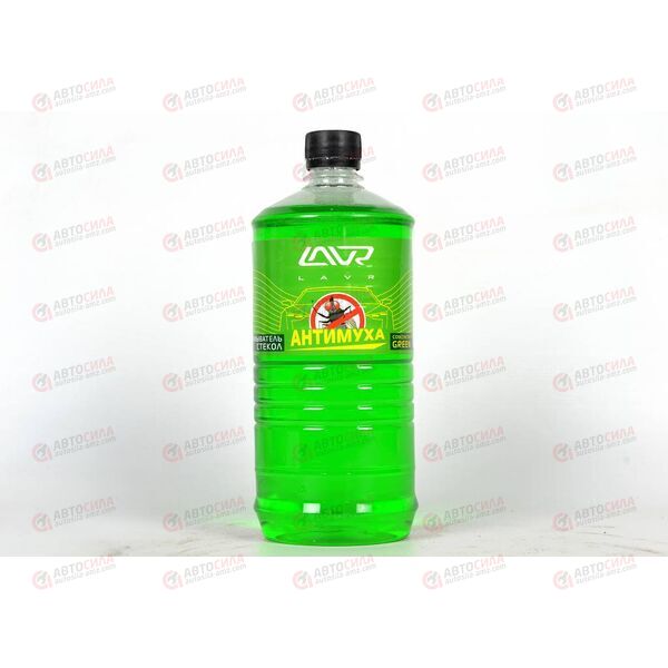 Жидкость в бачок омывателя (лето) (конц) Анти-муха GREEN 1 л (12 шт) LAVR