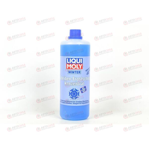 Жидкость в бачок омывателя (зима) -60 (конц) 1 л LIQUIMOLI