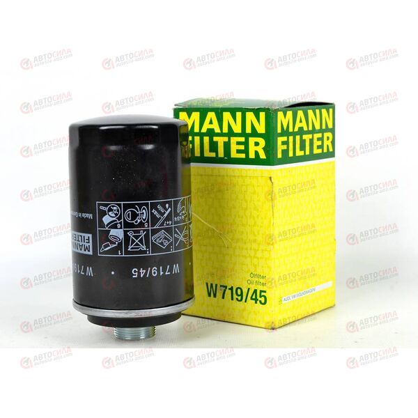 Фильтр масляный (W719/45) MANN
