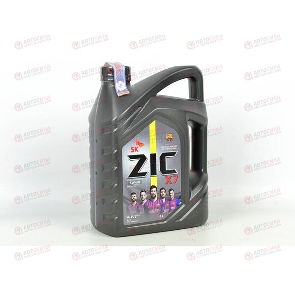 Масло ДВС ZIC 5W40 X7 SP 4 л, Емкость: 4 л
