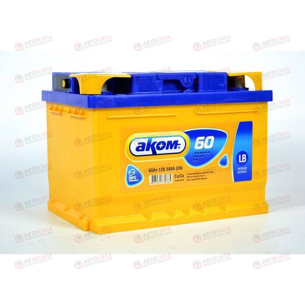 Аккумулятор 60VL АКОМ (R+) (0) (низ) (пт 590)(242х175х175) 2020 год