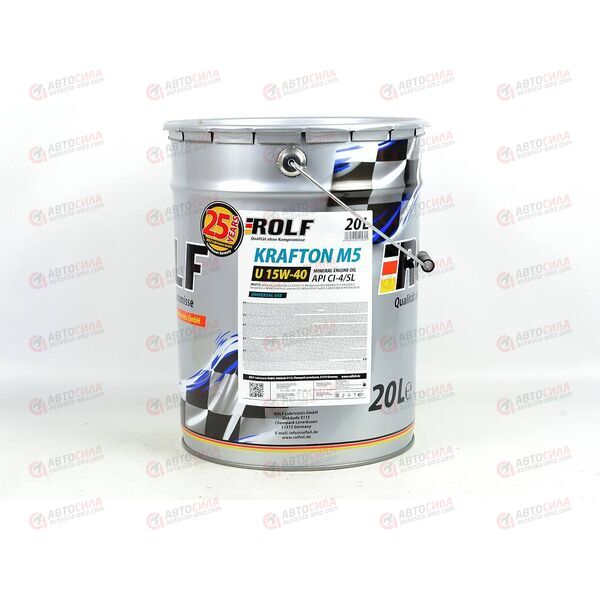 Масло ДВС ROLF 15W40 CI-4/CH-4/SL KRAFTON M5 U (Optima Diesel) 20 л