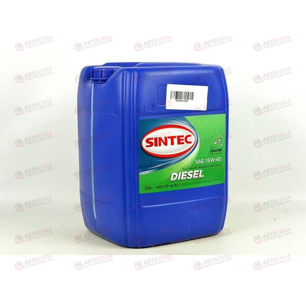 Масло ДВС SINTEC 15W40 CF-4/CF/SJ Diesel 20 л (1 шт), Емкость: 20 л.
