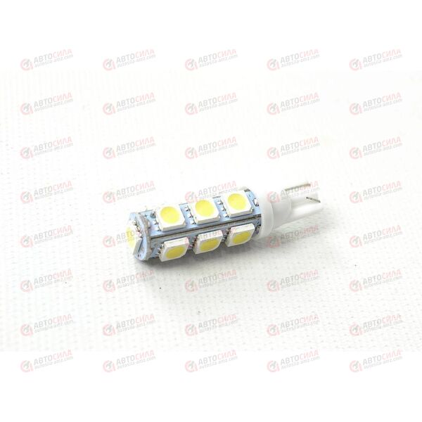 Лампа с/диод 12В T10-13 W5W 13SMD габарит белая AV