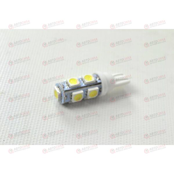 Лампа с/диод 12В T10-9 W5W 9SMD габарит белая AV
