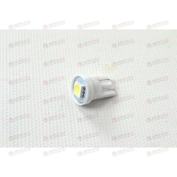 Лампа с/диод 12В T10-1 1SMD W2.1X9.5D W5W габарит белая AV