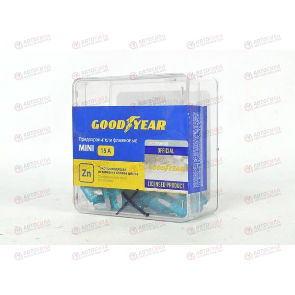 Предохранители штыревые Мини 15А (50 шт) Goodyear