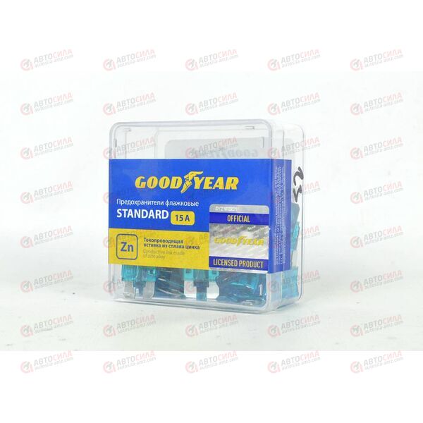 Предохранители штыревые Стандарт 15А (компл 50 шт) Goodyear