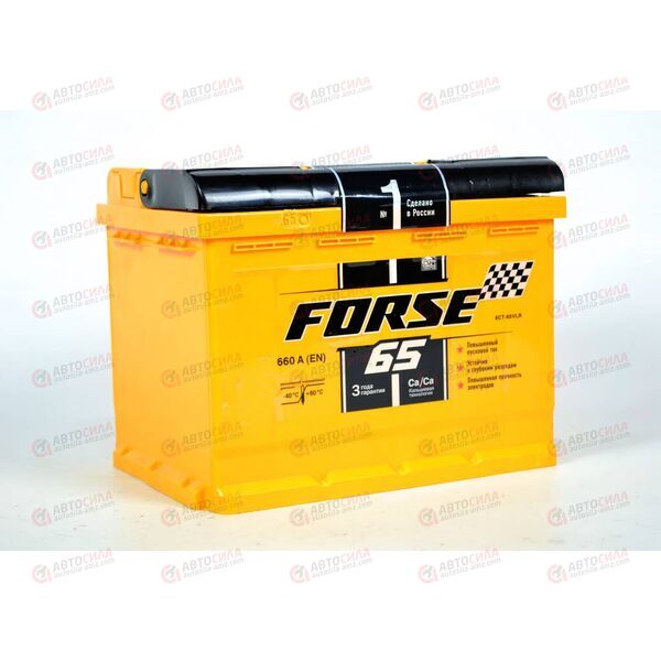 Аккумулятор 65VL FORSE (R+) (0) (пт 660)(242х175х190) 2021 год