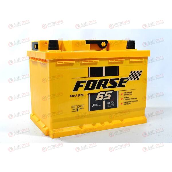 Аккумулятор 65VL FORSE (L+) (1) (пт 660)(242х175х190) 2021 год