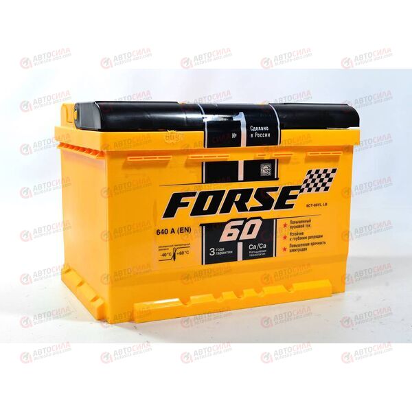 Аккумулятор 60VL FORSE (L+) (1) (пт 640)(242х175х175) 2021 год