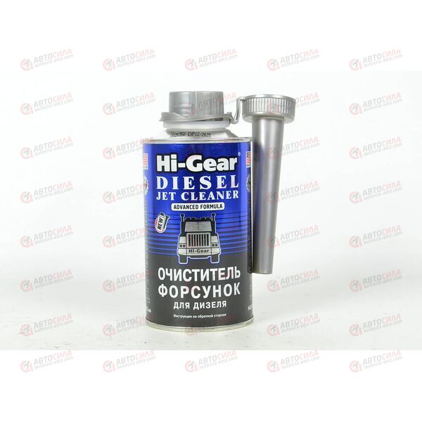 Очиститель форсунок для дизеля 325 мл HI-GEAR