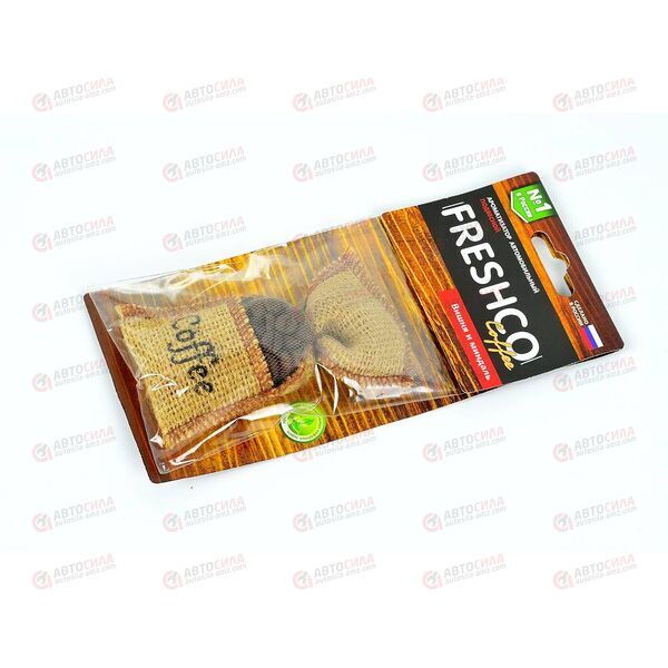 Ароматизатор мешочек Coffee пакет Freshco Вишня с миндалем Azard