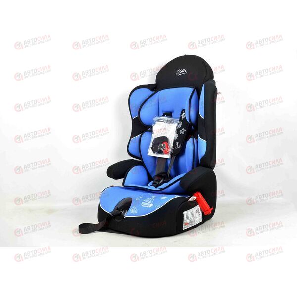 Автокресло детское ДРАЙВ голубой гр. 1/2/3, 9-36 кг, 1-12 лет SIGER