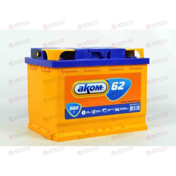 Аккумулятор 62VL АКОМ (L+) (1) (пт 560)(242х175х190) 2022 год