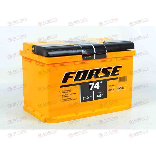 Аккумулятор 74VL FORSE (L+) (1) (пт 760)(278х175х190) 2022 год