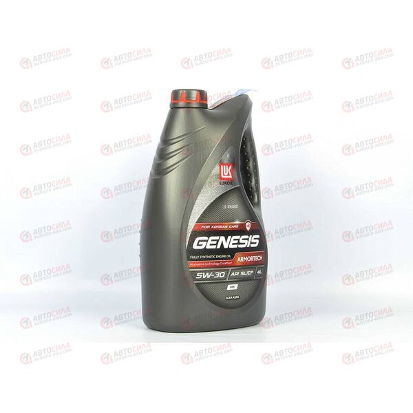 Масло ДВС Лукойл 5W30 SL/CF A5/B5 Genesis Armortech 4 л, Емкость: 4 л