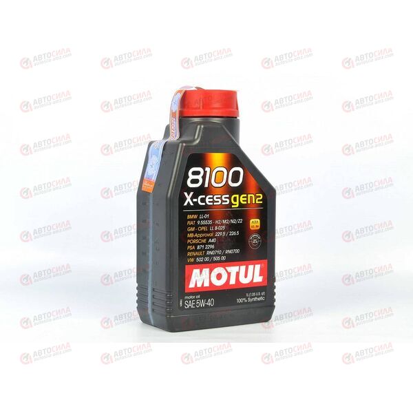 Масло ДВС Motul 5W40 X-cess gen2 8100 1 л, Емкость: 1 л.
