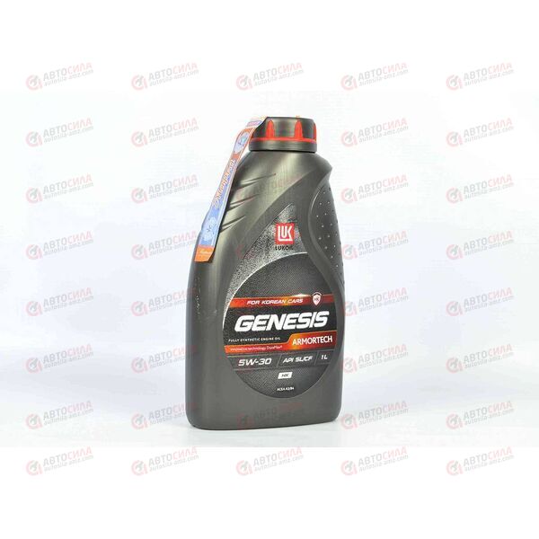 Масло ДВС Лукойл 5W30 SL/CF Genesis Armortech 1 л, Емкость: 1 л.