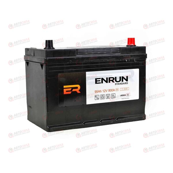 Аккумулятор 95VL ENRUN ASIA (R+) SMF (0) (пт 800)(303х175х220) 2022 год