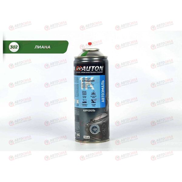 Краска AUTON 302 Лиана автоэмаль алкидная аэрозоль 520 мл (12 шт)
