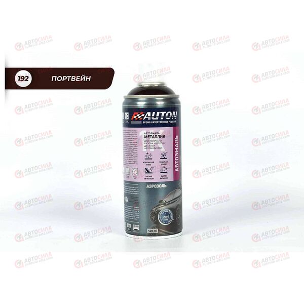 Краска AUTON 192 Портвейн автоэмаль металлик аэрозоль 520 мл (6 шт)