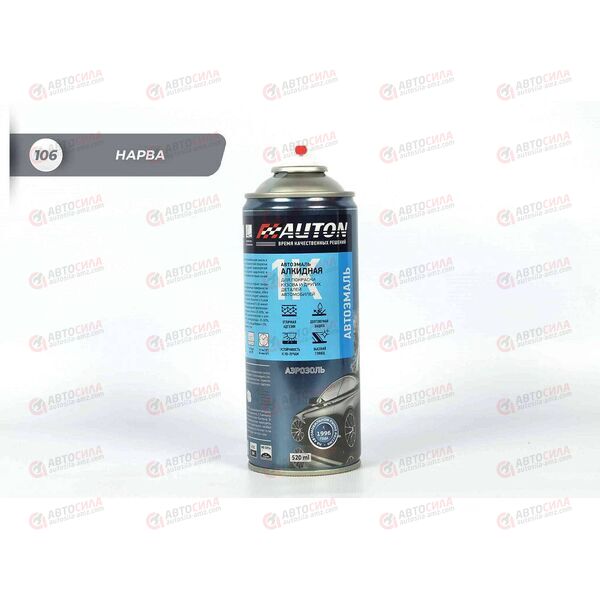 Краска AUTON 106 Нарва автоэмаль алкидная аэрозоль 520 мл (12 шт)